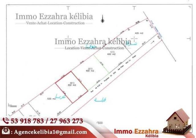 Un Nouveau Terrain de 302 m² à #Ezzahra_kélibia - 1