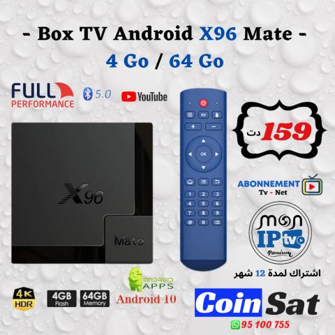 Box TV Android X96 Mate & Abonnement MonIPTV Prémium - 12 Mois - - 1
